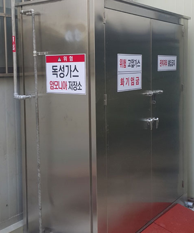 옥외캐비닛